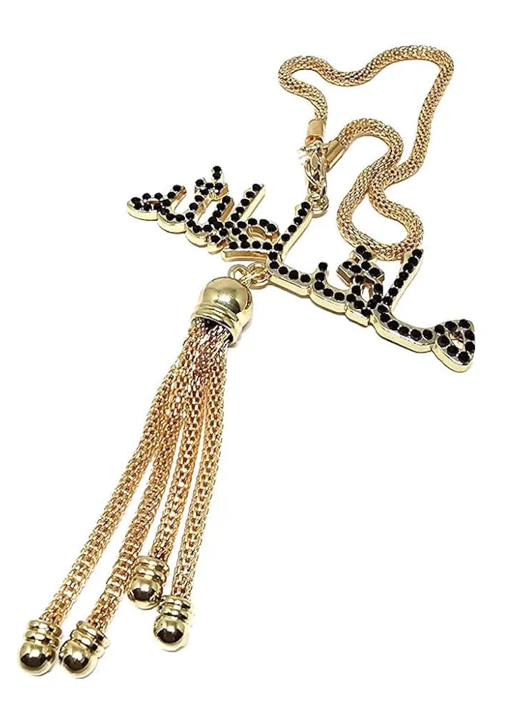 Islamic Car Hanging Ornament – Allah Name Calligraphy with Golden Tassel