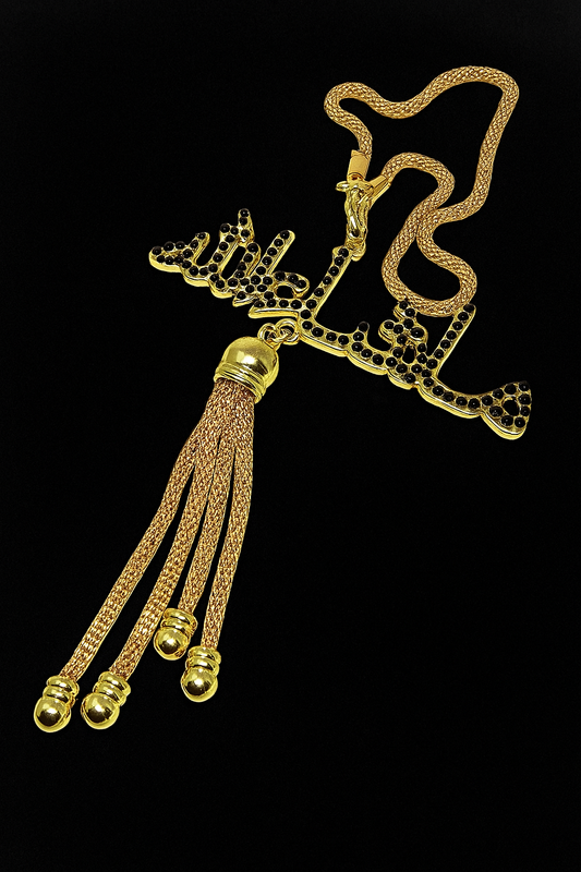 Islamic Car Hanging Ornament – Allah Name Calligraphy with Golden Tassel